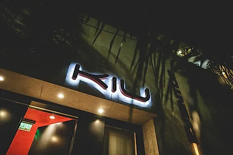 Kiu Eventos 2